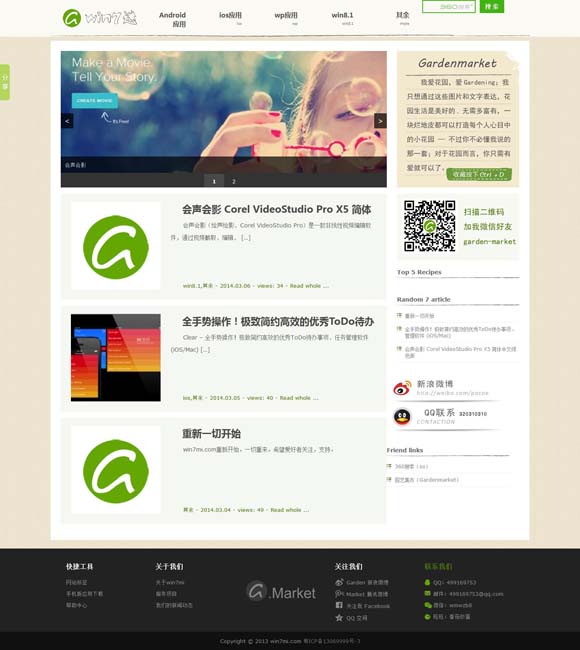 49ͼַʲô ̽浽ɾ硰Ƽ롱